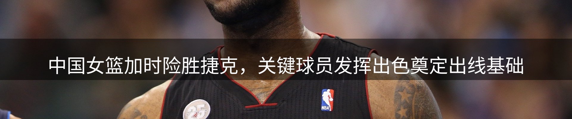 新闻导读