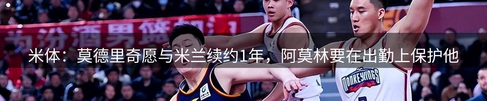 新闻导读