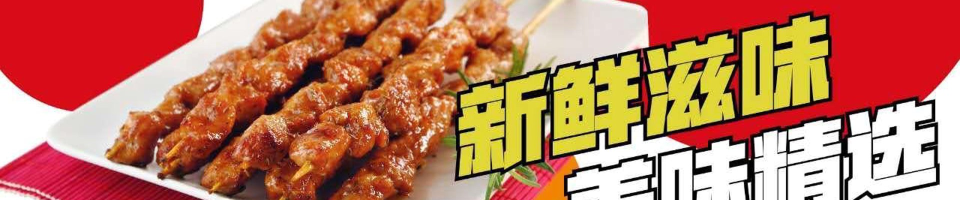 网站介绍