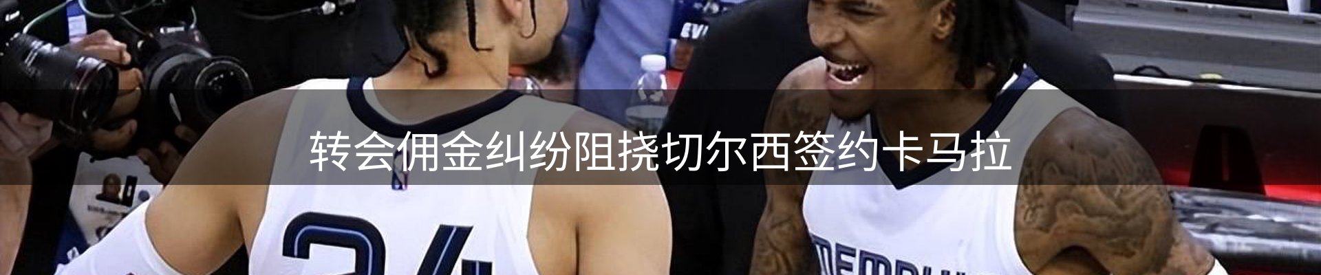 新闻导读